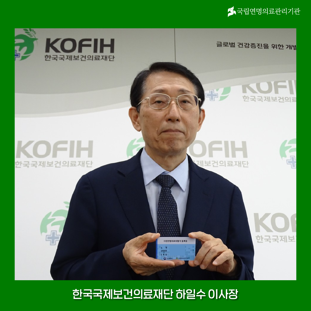 1760055993722_홍창권 원장4_홈페이지.png